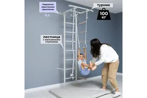 487755